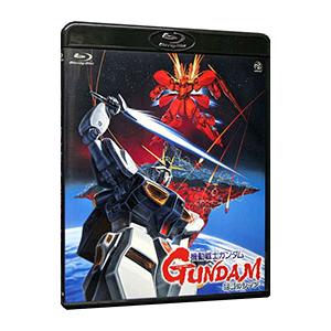 Blu-ray／機動戦士ガンダム 逆襲のシャア