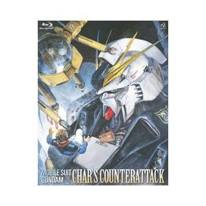 Blu-ray／機動戦士ガンダム 逆襲のシャア 初回限定版
