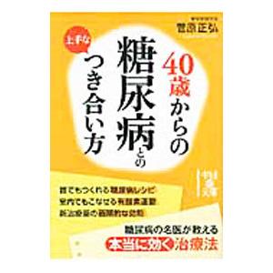 送料無料 文庫版 金田一少年の事件簿 1-34巻 推理 中古コミック 漫画
