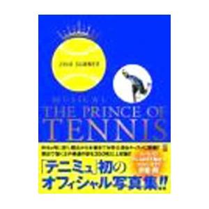ＭＵＳＩＣＡＬ ＴＨＥ ＰＲＩＮＣＥ ＯＦ ＴＥＮＮＩＳ ２００８ ＳＵＭＭＥＲ