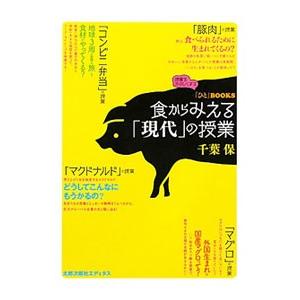 日本語] 董師正経奇穴針灸学(絡刺編) : 亜東書店Yahoo!ショップ - 通販
