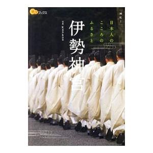 伊勢神宮／Ｋａｎｋａｎ