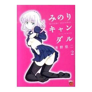 苫米地英人 ダヴィンチ脳2 超次元生命情報場 DVD3枚 初回限定版