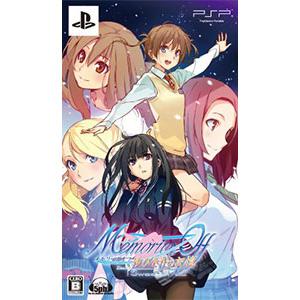 PSP／メモリーズオフ ゆびきりの記憶 ＋スイーツパック（限定版）