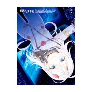 Blu-ray／電波女と青春男 ５ 完全生産限定版