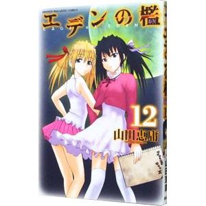 七つの大罪 コミック 1-17巻セット (講談社コミックス) 七つの大罪 コミック 1-40巻セット |本 | 通販 | Amazon