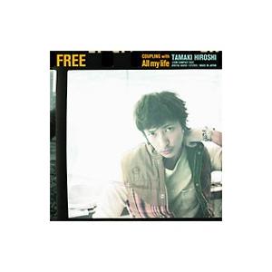 玉木宏／ＦＲＥＥ