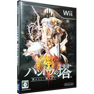 Wii／パンドラの塔 君のもとへ帰るまでの買取情報