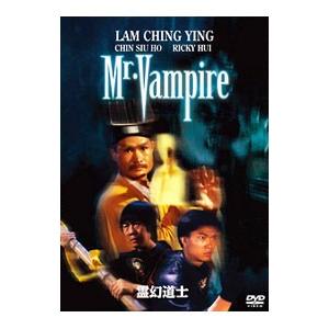 霊幻道士 DVD 全巻 （4+5+5）全14巻セット　ラム・チェイン 霊幻道士 DVD 全巻 （4+5+5）全14巻セット ラム・チェイン