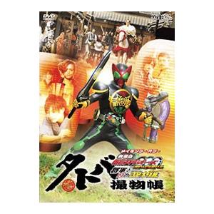仮面ライダー W ダブル FOREVER AtoZ 運命のガイアメモリ