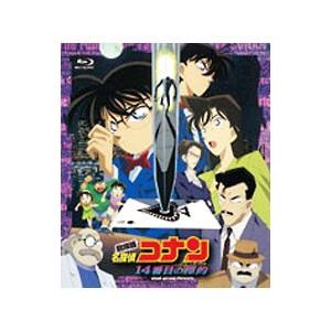 Blu-ray／劇場版 名探偵コナン 14番目の標的