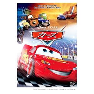 DVD／カーズ