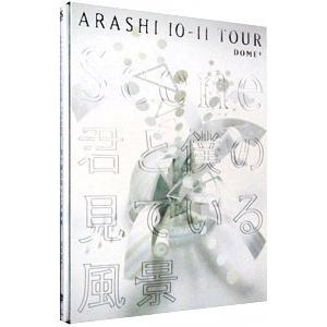 DVD／ARASHI 10−11 TOUR“Scene”〜君と僕の見ている風景〜DOME＋ 初回限定...