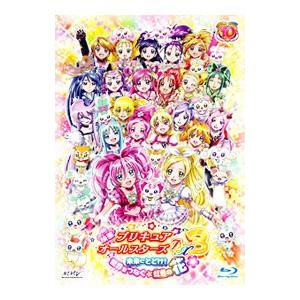 Blu-ray／映画プリキュアオールスターズDX3 未来にとどけ！世界をつなぐ☆虹色の花 特装版