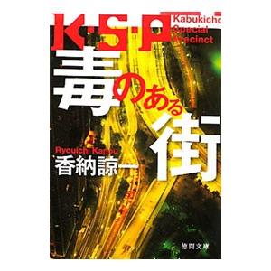 徳間書店 アミ小さな宇宙人／エンリケ・バリオス : ネットオフ ヤフー