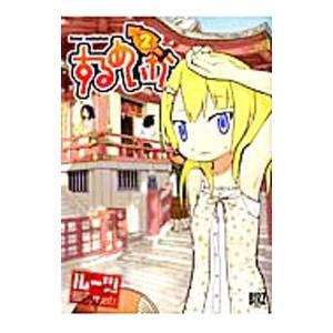 するめいか ルーツの商品一覧 通販 Yahoo ショッピング