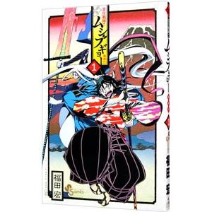 常住戦陣！！ムシブギョー　全32巻セット　全巻セット Amazon.co.jp: 常住戦陣！！ ムシブギョー コミック 全32巻