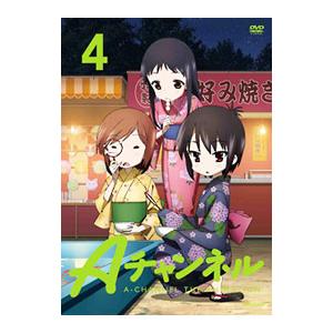 DVD／Ａチャンネル ４