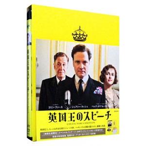 Blu-ray／英国王のスピーチ コレクターズ・エディション