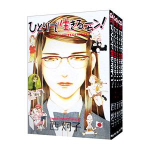 講談社（kodansha） ドラゴン桜/漫画全巻セット◇C≪全21巻（完結