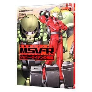 新品 / 機動戦士ガンダムMSV-Rジョニー・ライデンの帰還 MATERIAL (1