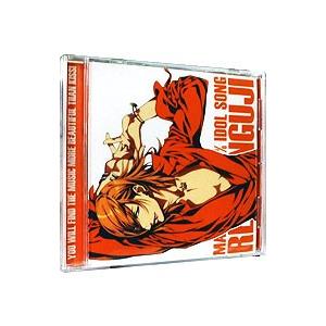 乙女系／「うたの☆プリンスさまっ♪マジLOVE1000％」アイドルソング 神宮寺レン