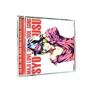 乙女系／「うたの☆プリンスさまっ♪マジLOVE1000％」アイドルソング 来栖翔