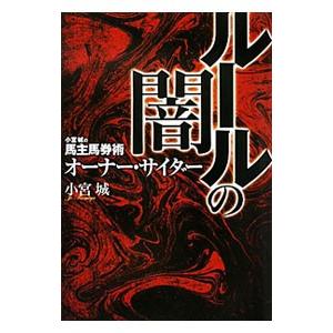 中古未開封 『 刑事コロンボ DVDコレクション No. 39 黄金のバックル