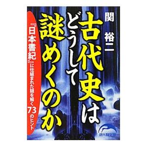 関しての