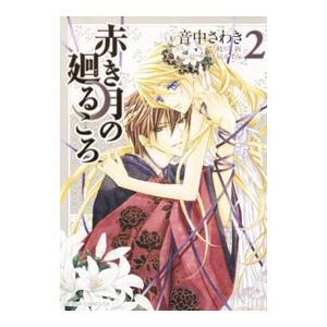 ALL OUT!! オールアウト 全 17 巻 完結 セット レンタル落ち 全巻