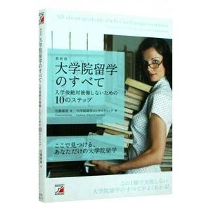 【中古】 子育て責任ホンネの報告書 子育て責任ホンネの報告書／田辺一徳 : ネットオフ ヤフー店 - 通販