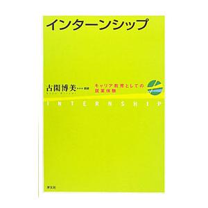 教育実習 お礼状