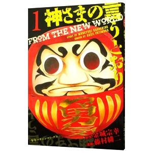 新品 廃盤 吉田美奈子 DVD Special Showcase Stablenotes Vision2 価格