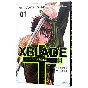 ＸＢＬＡＤＥ 十 −ＣＲＯＳＳ− 1／士貴智志