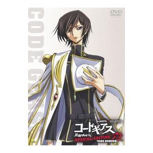 DVD／コードギアス COLLECTION コードギアス 反逆のルルーシュ R2 SPECIAL E...