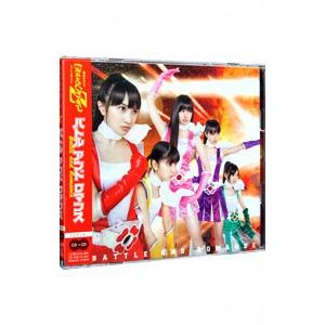 ももいろクローバーZ／バトル アンド ロマンス 初回限定盤A