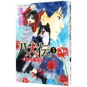 ECM10】【国内未発売】ACミラン オフィシャル 2026年 A3壁掛け