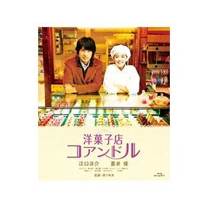 Blu-ray／洋菓子店コアンドル