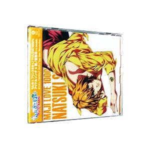 乙女系／「うたの☆プリンスさまっ♪マジLOVE1000％」アイドルソング 四ノ宮那月