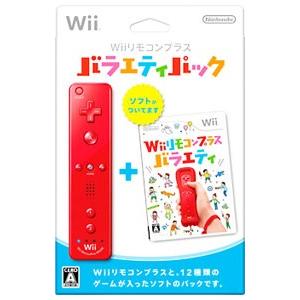 Wii／Wiiリモコンプラス バラエティパック｜netoff