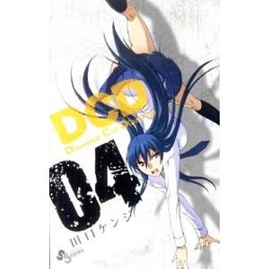 Dcd 4 電子書籍版 田口ケンジ B Ebookjapan 通販 Yahoo ショッピング
