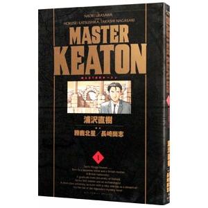 新品 / MASTERキートン [完全版] (1-12巻 全巻) 全巻セット : 漫画全巻