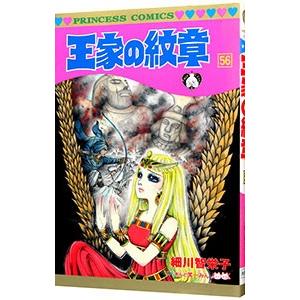 王家の紋章 =  Emblem 文庫版 1〜26巻 全巻セット 10月上旬より発送予定 / 新品 王家の紋章 [文庫版] (1-26巻 最