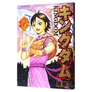 講談社（kodansha） 岩明均歴史作品集−雪の峠・剣の舞−／岩明均