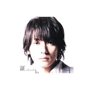 ｆｌｕｍｐｏｏｌ 証 限定盤 T0011367144 ネットオフ まとめてお得店 通販 Yahoo ショッピング
