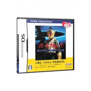 DS／真・女神転生 STRANGE JOURNEY アトラス・ベストコレクション