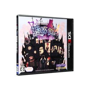 3DS／謎惑館 〜音の間に間に〜