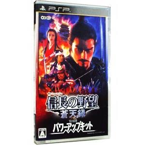 Psp 信長の野望 蒼天録 ｗｉｔｈ パワーアップキット ネットオフ ヤフー店 通販 Yahoo ショッピング