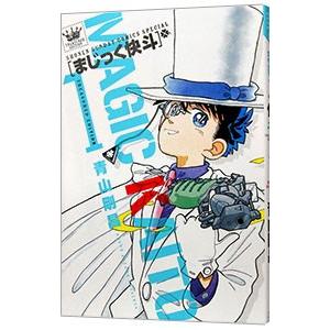 まじっく快斗 1412 Blu-ray Disc BOX Vol.1（完全生産限定版） [Blu