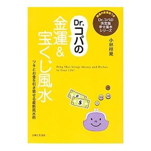 宝くじ 発売中